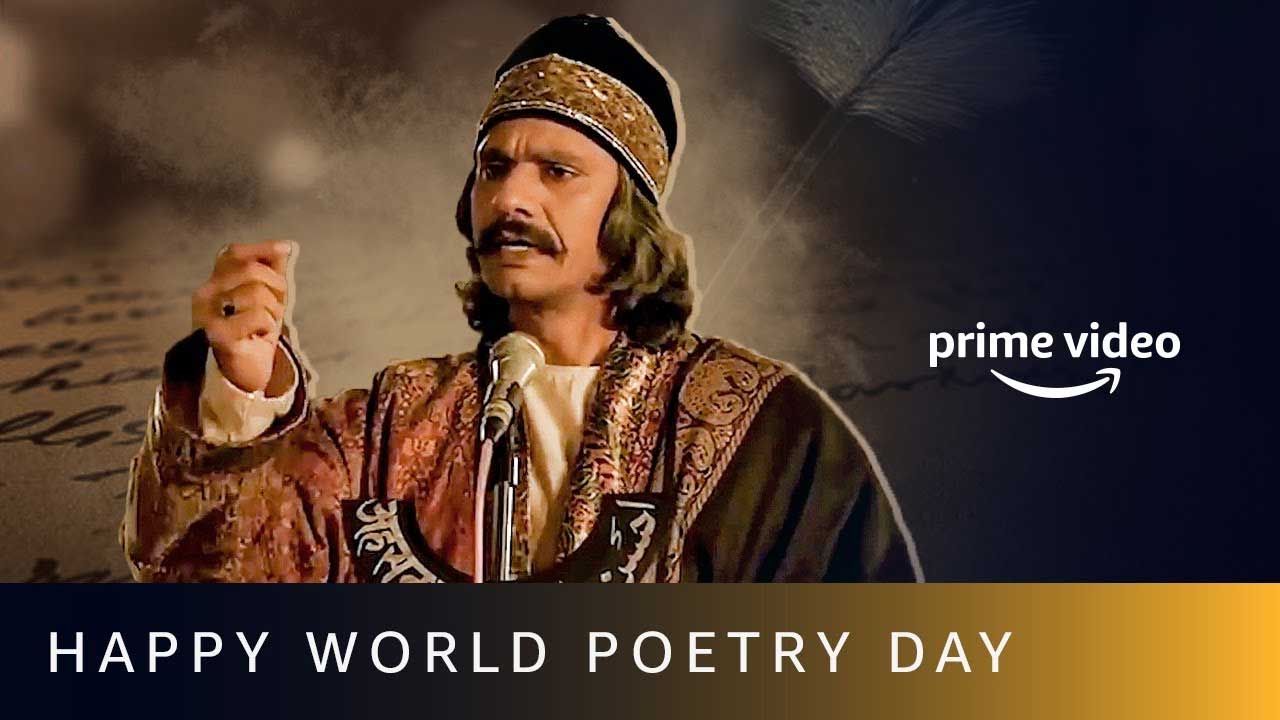 Must Watch Beautiful Shayari On Amazon Prime Video | Happy World Poetry Day