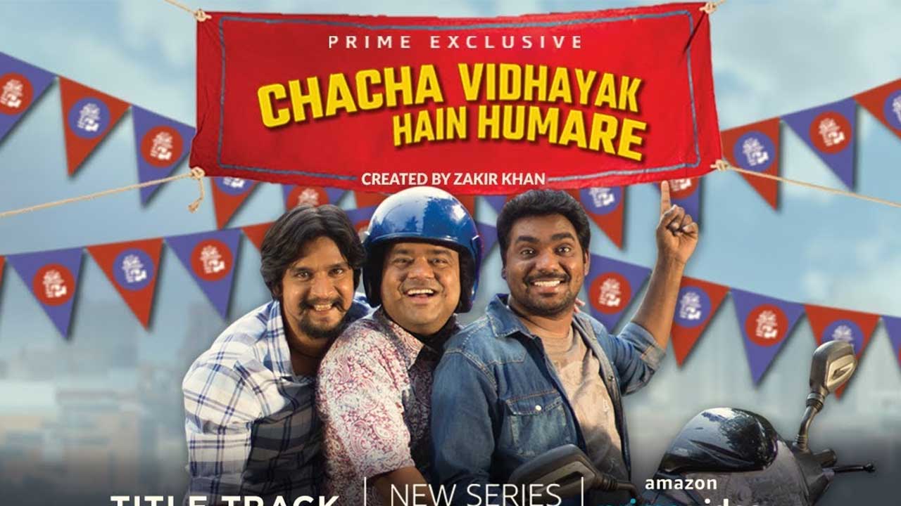 Chacha Vidhayak Hain Humare Season 2 cast