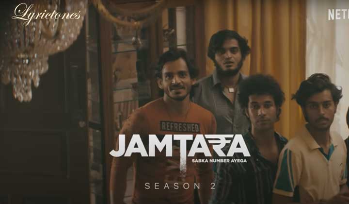 Jamtara: Season 2 