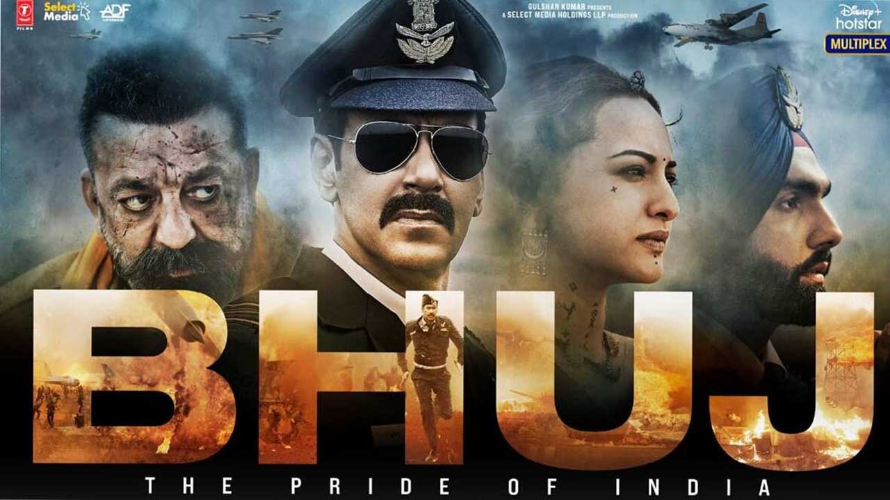 bhuj: the pride of india