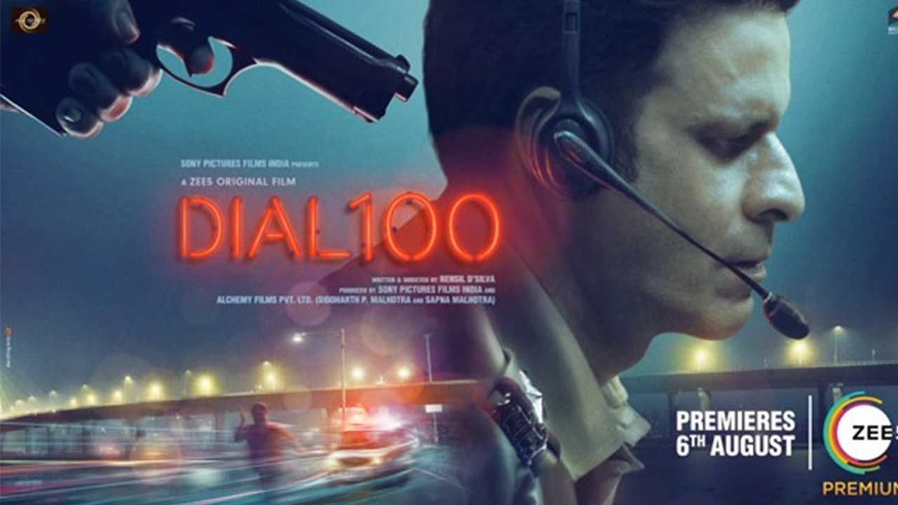 dial100 movie