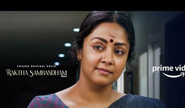 Raktha Sambandham Telugu Movie