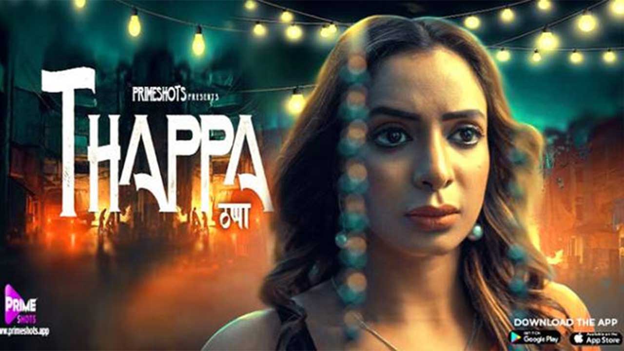 Thappa Web Series Cast
