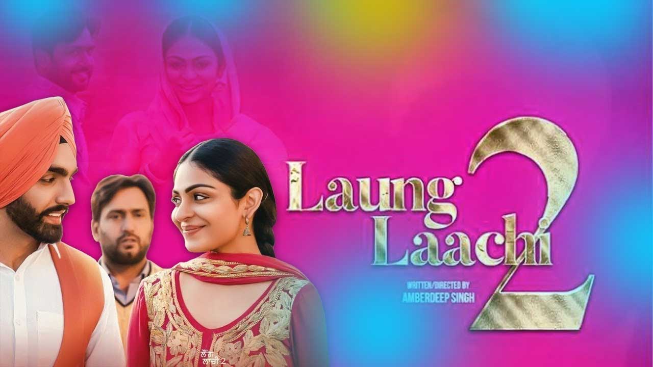 Laung Laachi 2 Movie OTT Release Date
