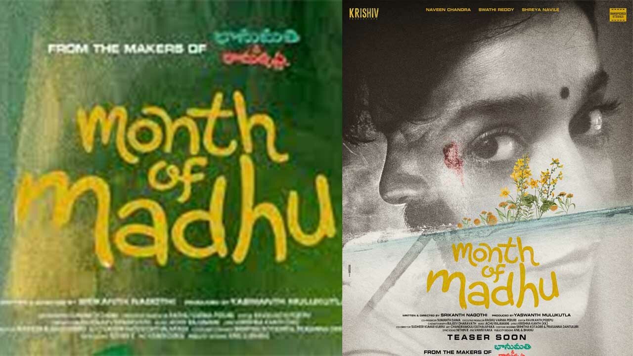 month of madhu movie