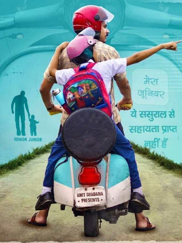 Amit Bhadana New Film
