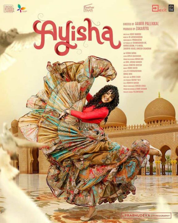 Ayisha Movie