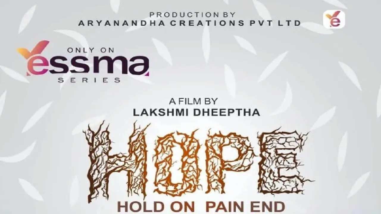 Yessma Hope Web Series Cast, Actress, Story, Release Date, Watch Online 2023