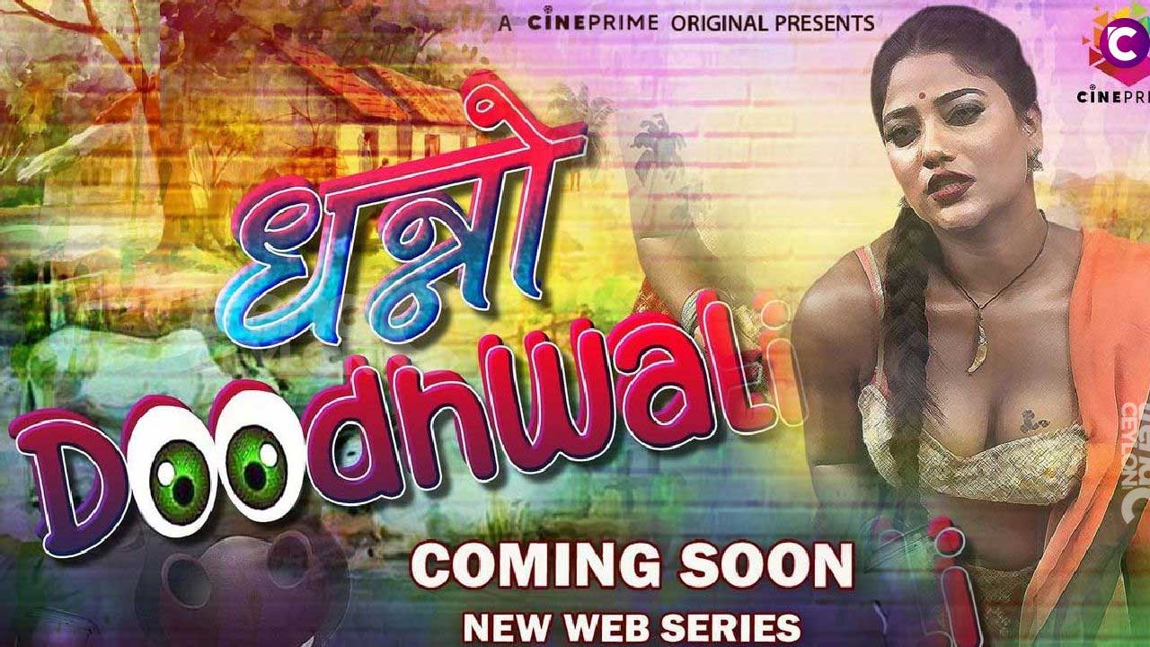 Dhanno Doodhwali Web Series