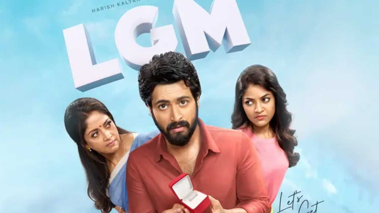 Lets Get Married (LGM) Movie